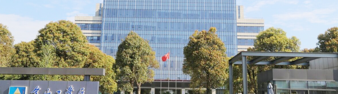 上海金山工业园区